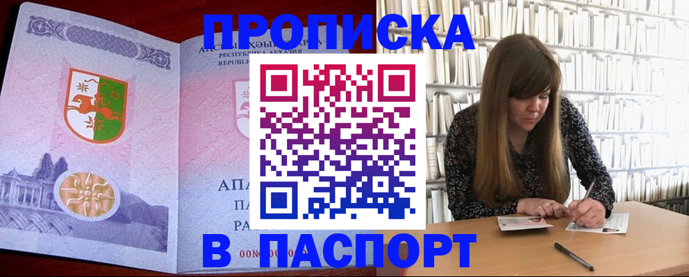 временная регистрация поиск в Конаково