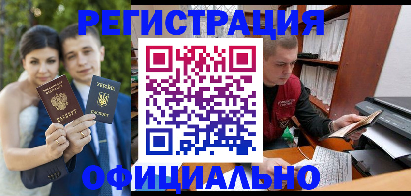 временная регистрация надежно в Конаково